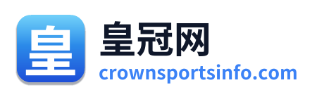皇冠网